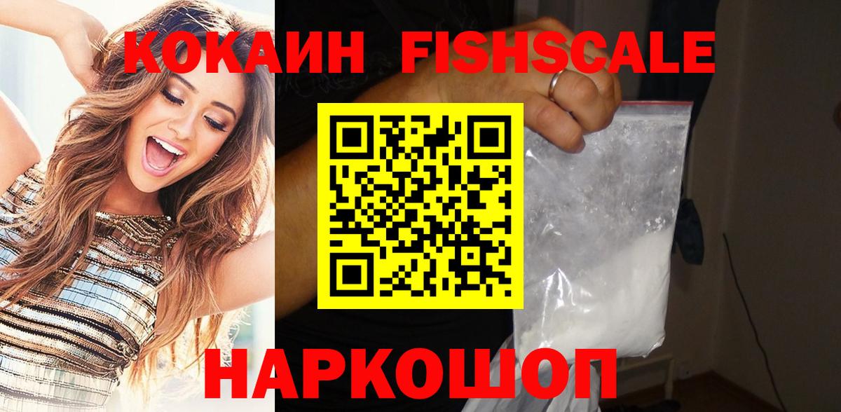 COCAIN Боливия  КОКАИН 97%  COCAIN  Знаменск  Вход с VPN 
