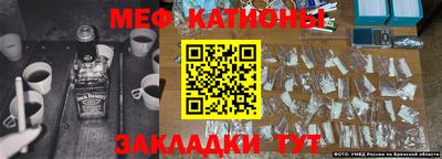 таблы Кумертау