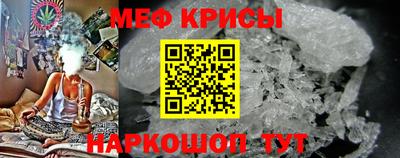 индика Кунгур