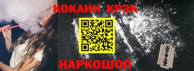 ешки Лесосибирск