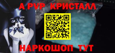 таблы Кумертау