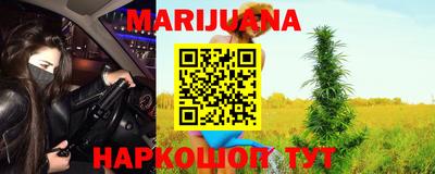 мдма Ливны