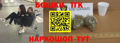 бошки Кулебаки