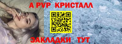 таблы Кумертау