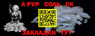 индика Кунгур