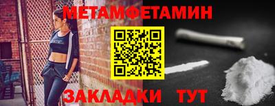 таблы Кумертау