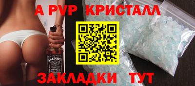 таблы Кумертау