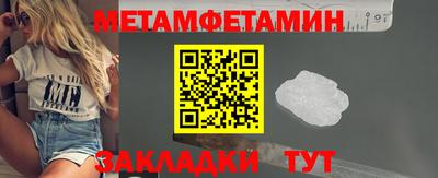 индика Кунгур