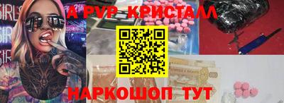 таблы Кумертау