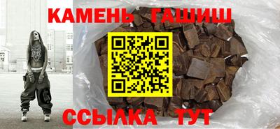 таблы Кумертау