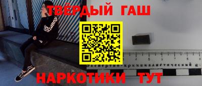 таблы Кумертау