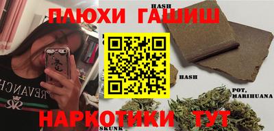 таблы Кумертау