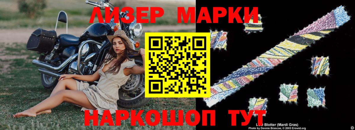 LSD-25 экстази ecstasy Знаменск