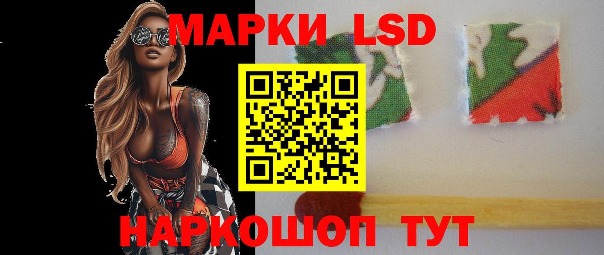 Лсд 25 экстази кислота  LSD-25 экстази ecstasy  Знаменск  Вход с VPN 