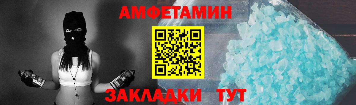 МЕТАМФЕТАМИН винт  МЕТАМФЕТАМИН винт  Знаменск  Вход с VPN 