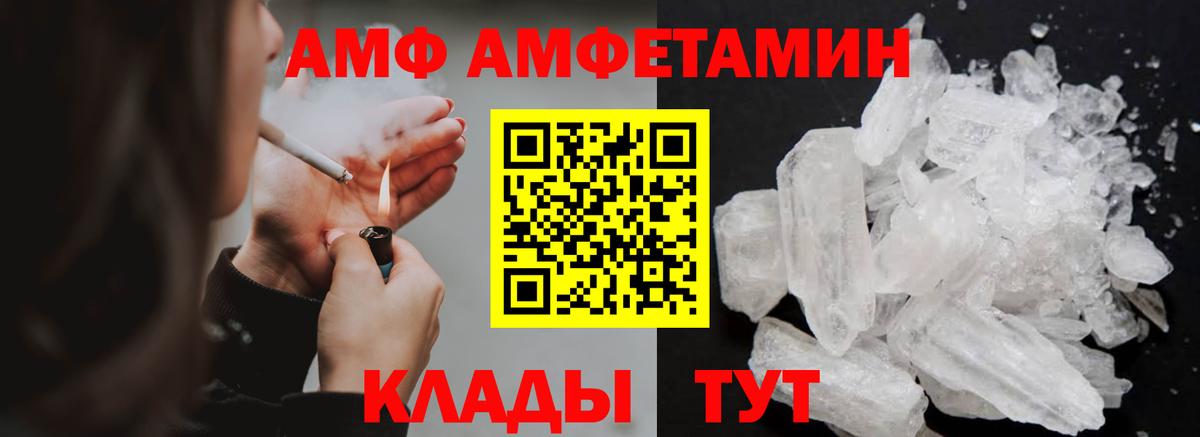 Метамфетамин витя Знаменск