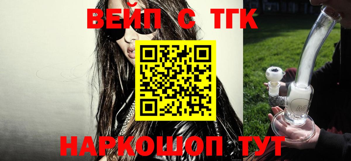 Дистиллят ТГК концентрат Знаменск