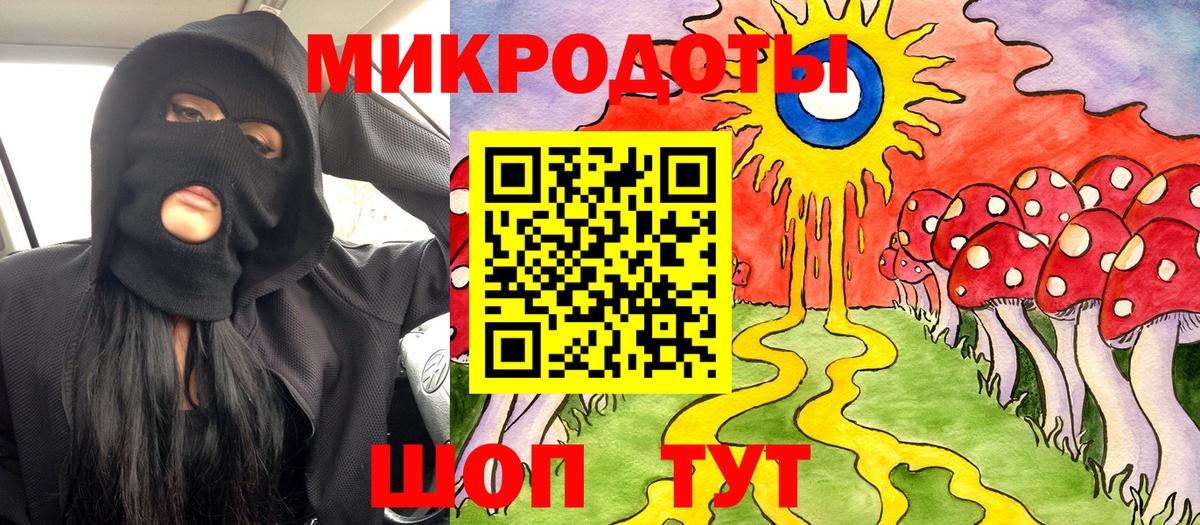 Псилоцибиновые грибы Psilocybine cubensis  Вход с VPN  Знаменск  Псилоцибиновые грибы ЛСД 