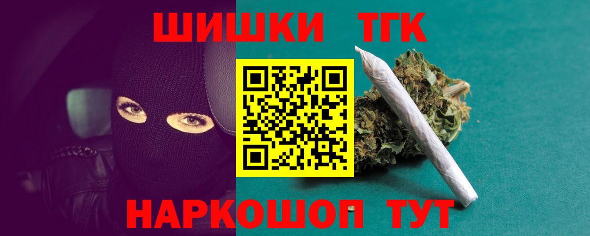 Шишки марихуана LSD WEED Знаменск